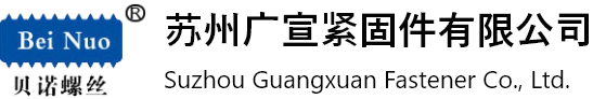 萬(wàn)泰建材 Logo